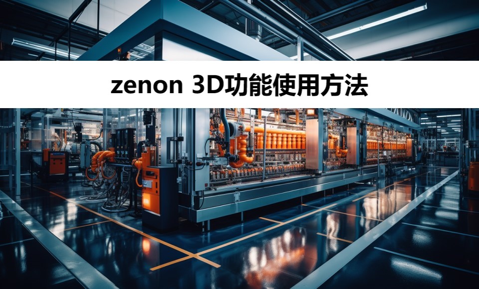 3DCN